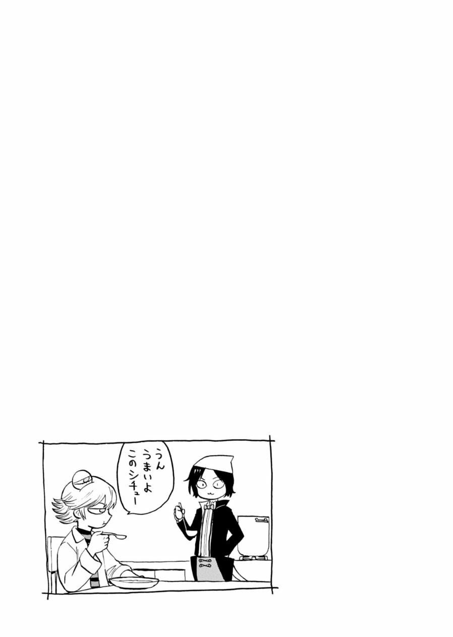 Blood Lad: Chapter 64