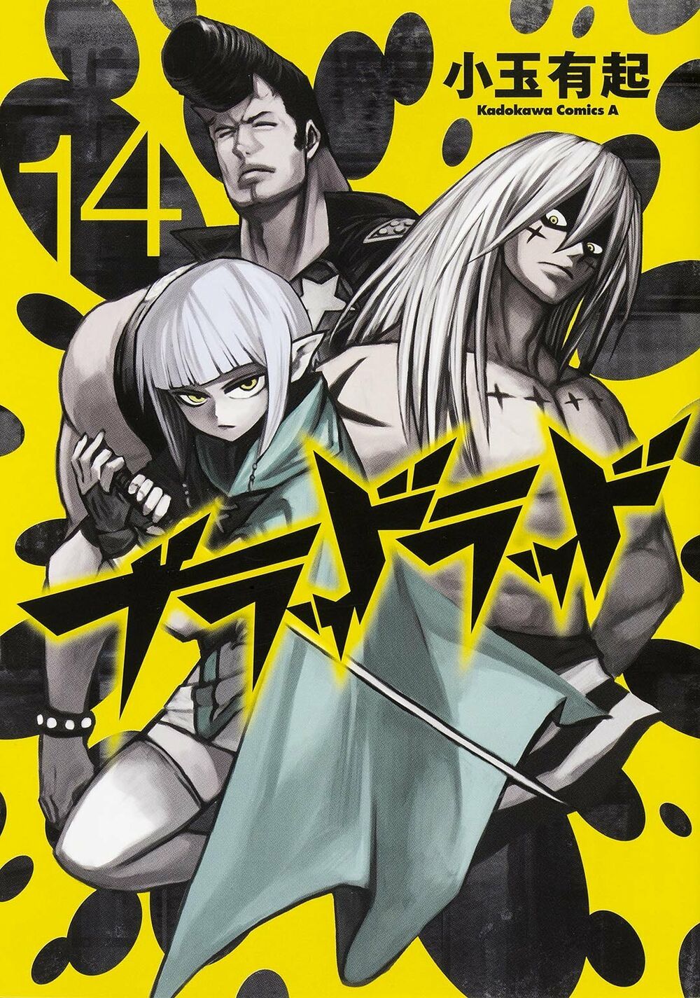 Blood Lad: Chapter 66