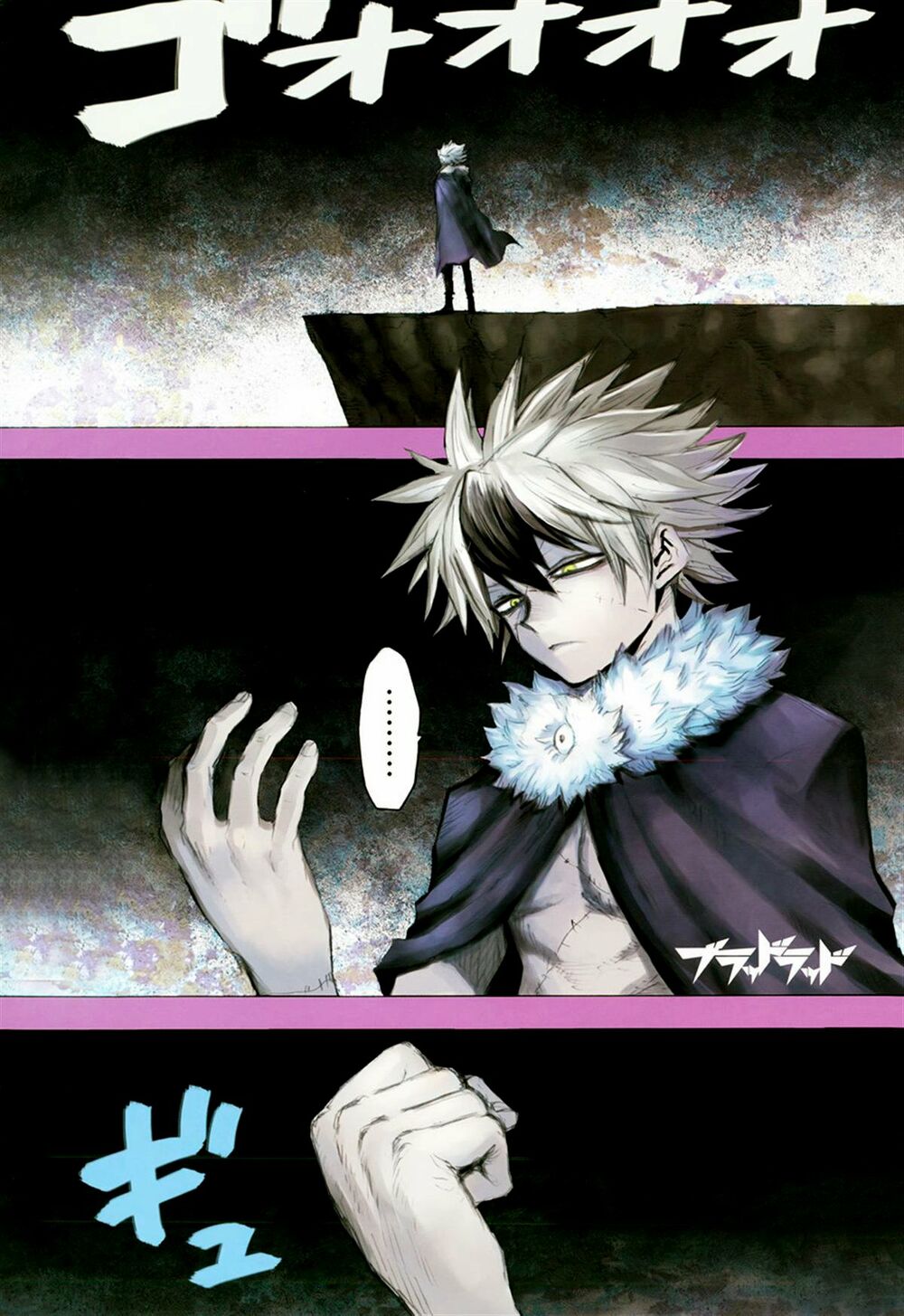 Blood Lad: Chapter 66