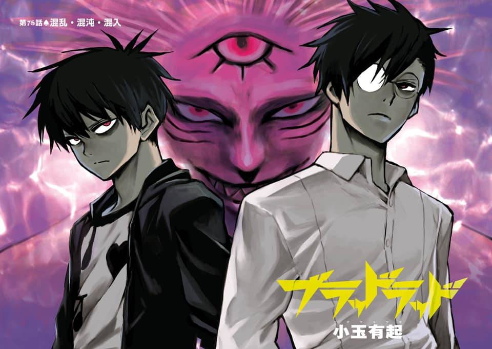 Blood Lad: Chapter 76