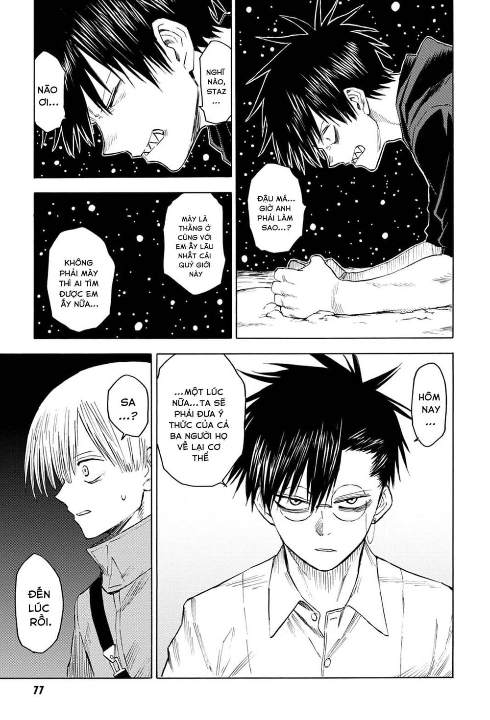 Blood Lad: Chapter 83