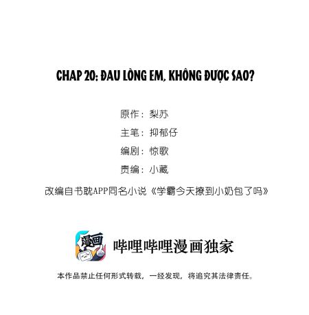 Học Bá Hôm Nay Chọc Đến Tiểu Nãi Bao Rồi Sao: Chapter 20