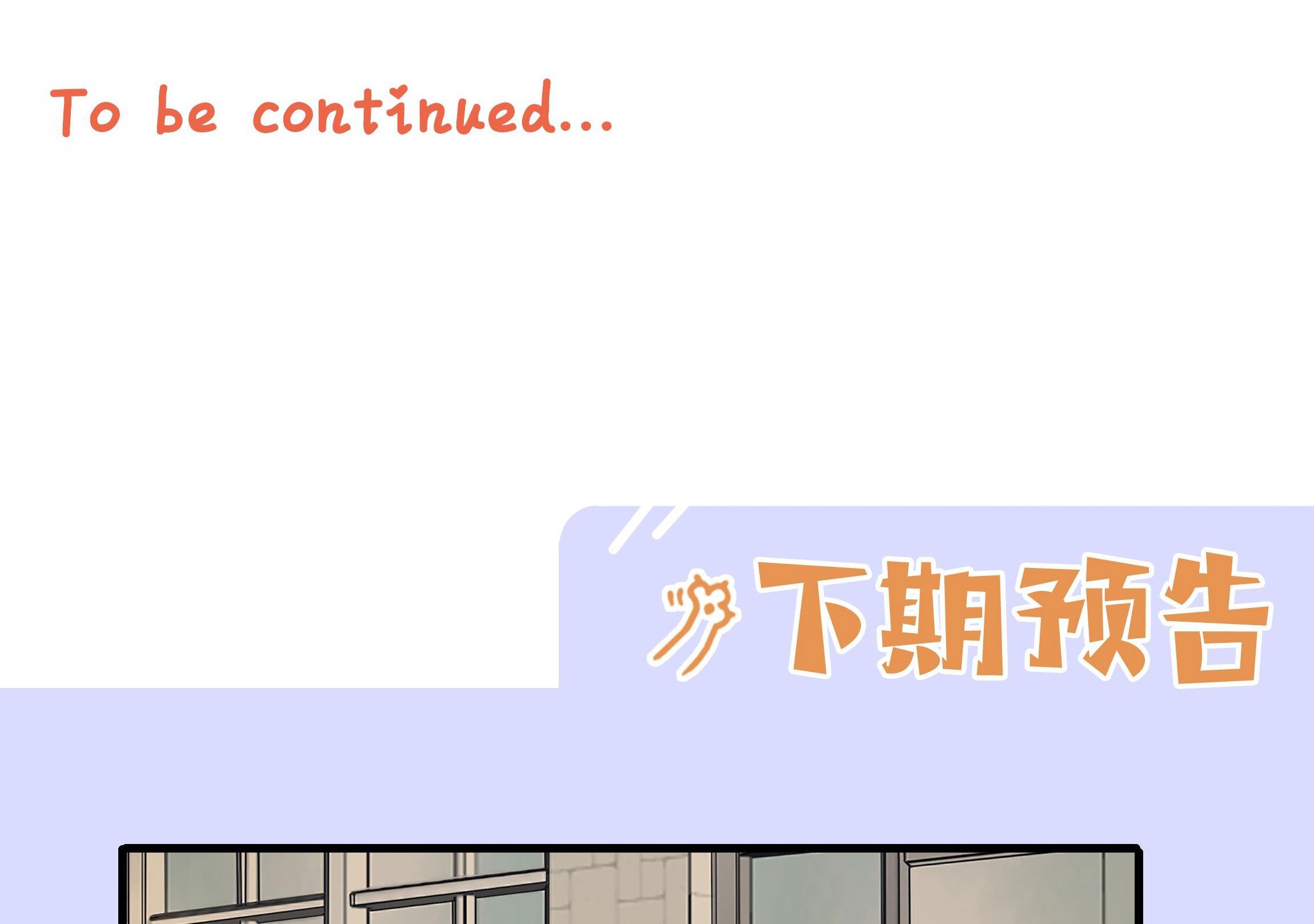 Học Bá Hôm Nay Chọc Đến Tiểu Nãi Bao Rồi Sao: Chapter 3