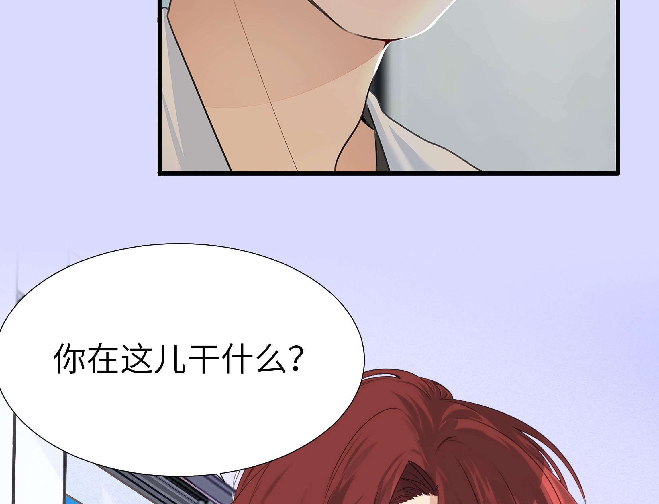 Học Bá Hôm Nay Chọc Đến Tiểu Nãi Bao Rồi Sao: Chapter 3