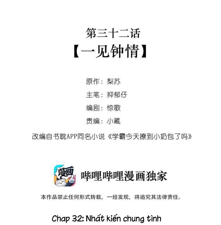 Học Bá Hôm Nay Chọc Đến Tiểu Nãi Bao Rồi Sao: Chapter 32