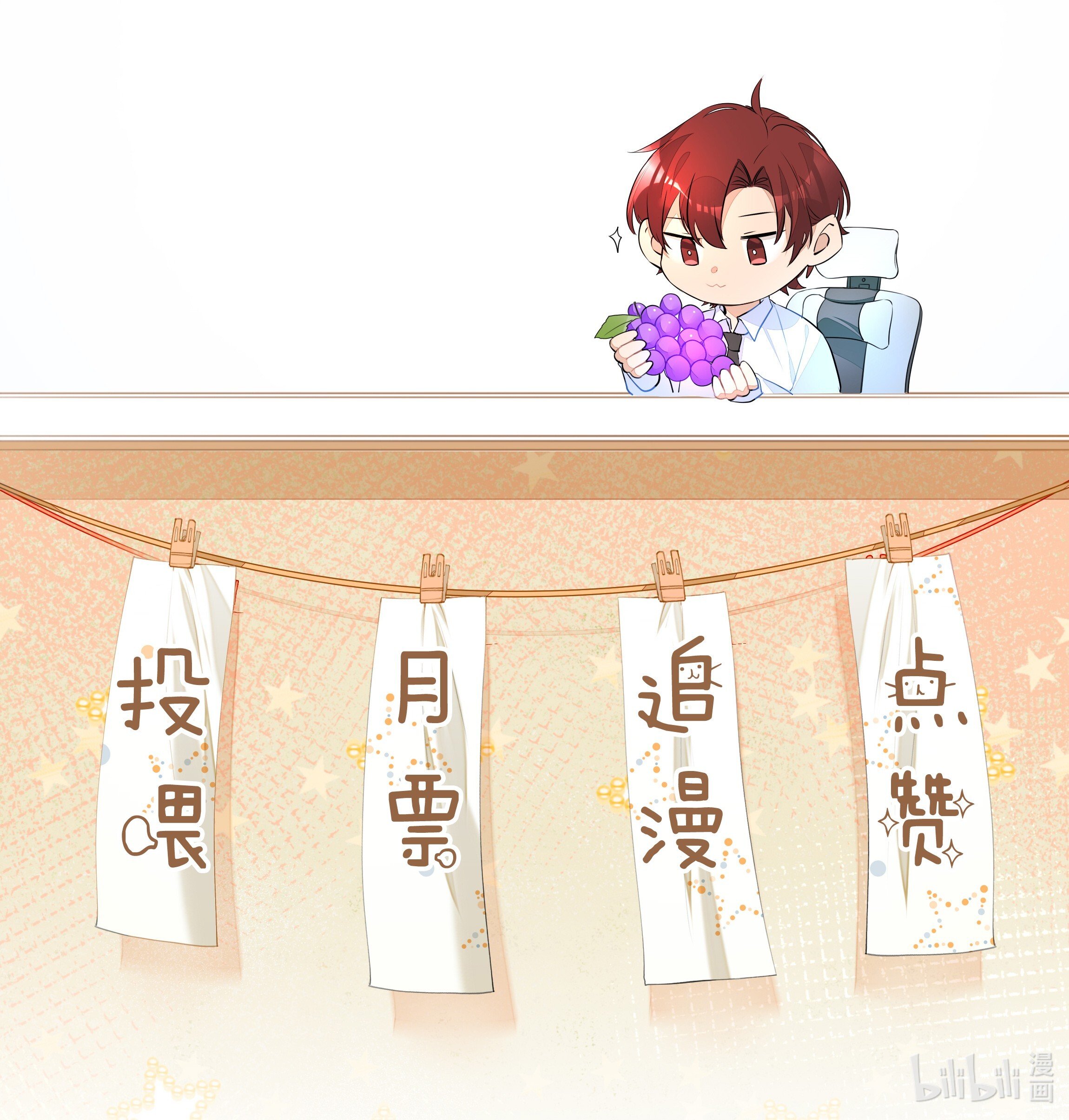 Học Bá Hôm Nay Chọc Đến Tiểu Nãi Bao Rồi Sao: Chapter 6