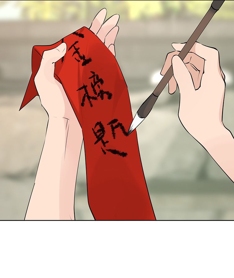 Học Bá Hôm Nay Chọc Đến Tiểu Nãi Bao Rồi Sao: Chapter 74