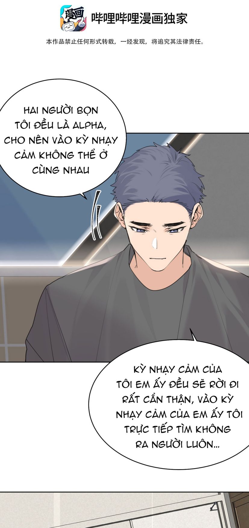 Học Bá Hôm Nay Chọc Đến Tiểu Nãi Bao Rồi Sao: Chapter 82