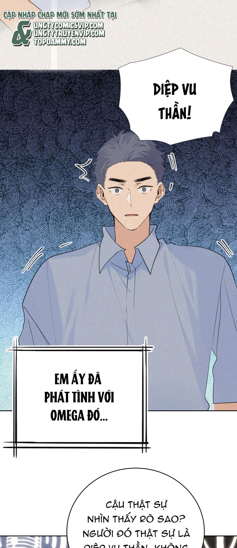 Học Bá Hôm Nay Chọc Đến Tiểu Nãi Bao Rồi Sao: Chapter 82