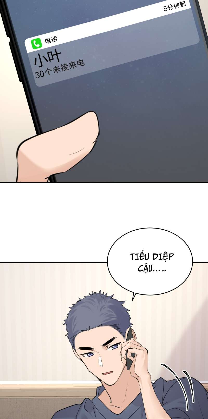 Học Bá Hôm Nay Chọc Đến Tiểu Nãi Bao Rồi Sao: Chapter 83