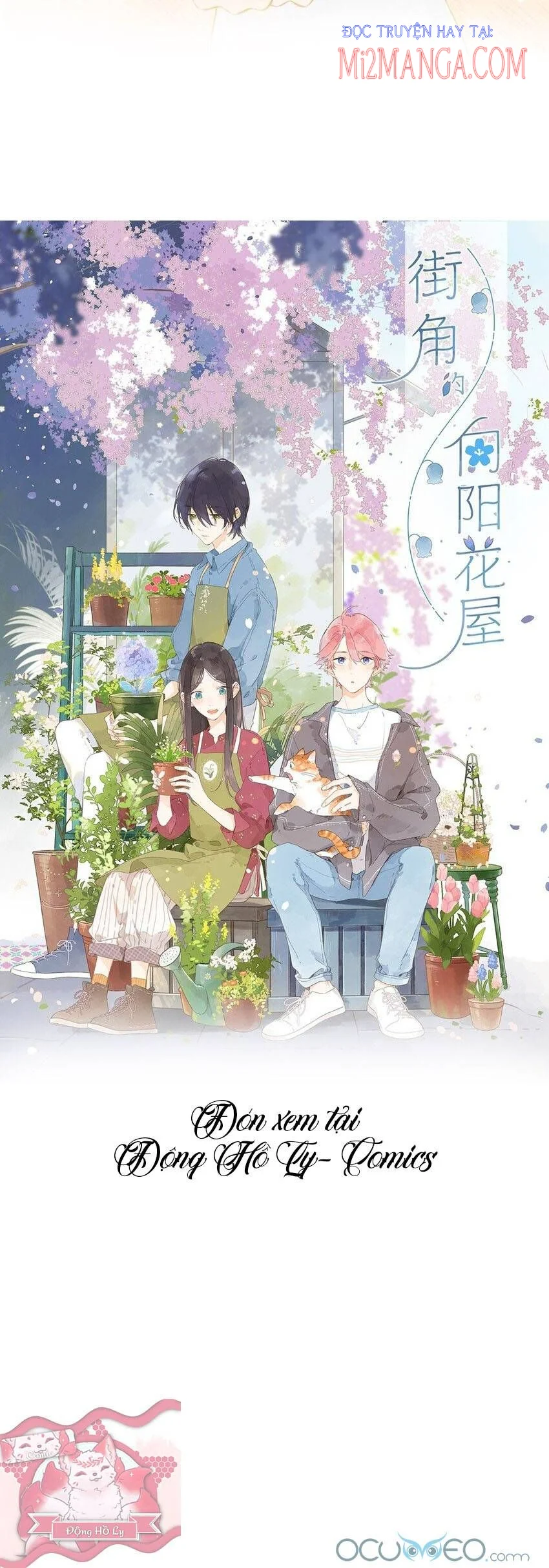 Ngôi Nhà Hướng Dương: Chapter 0