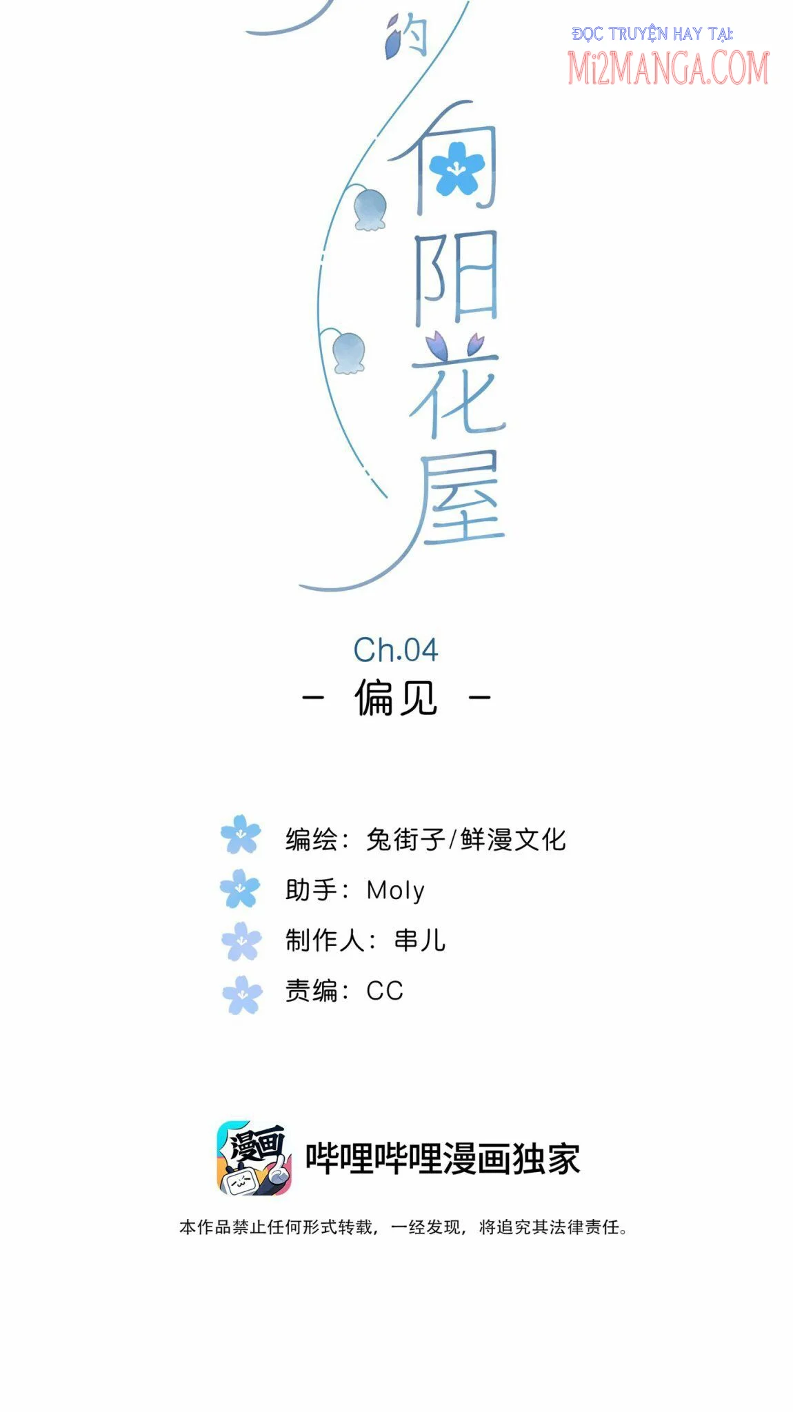 Ngôi Nhà Hướng Dương: Chapter 4