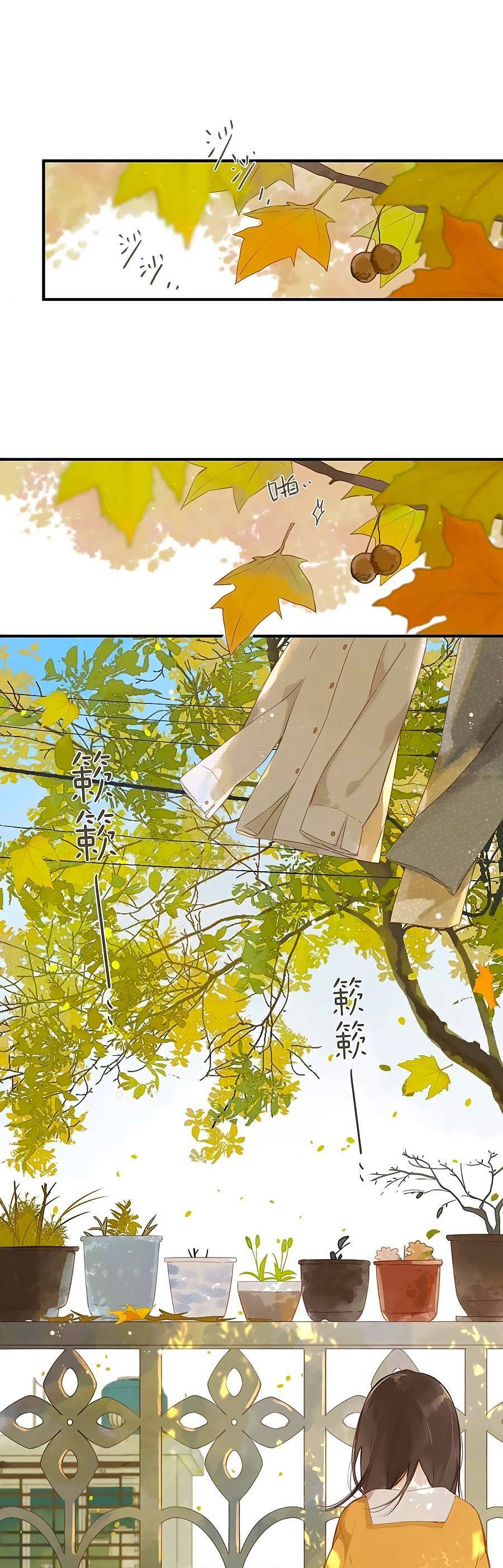 Ngôi Nhà Hướng Dương: Chapter 45