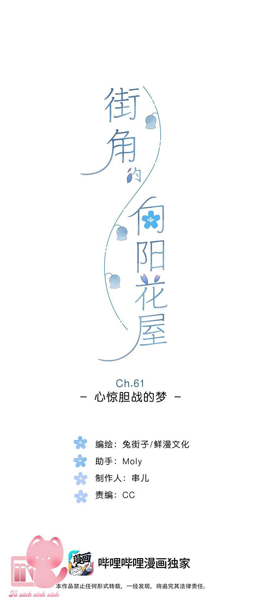 Ngôi Nhà Hướng Dương: Chapter 61