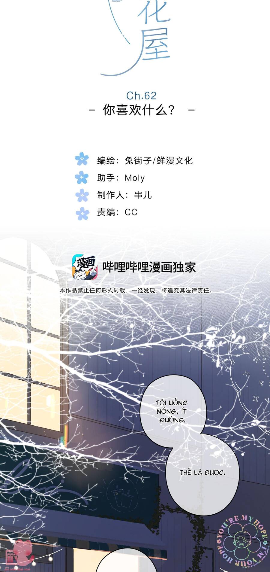 Ngôi Nhà Hướng Dương: Chapter 62