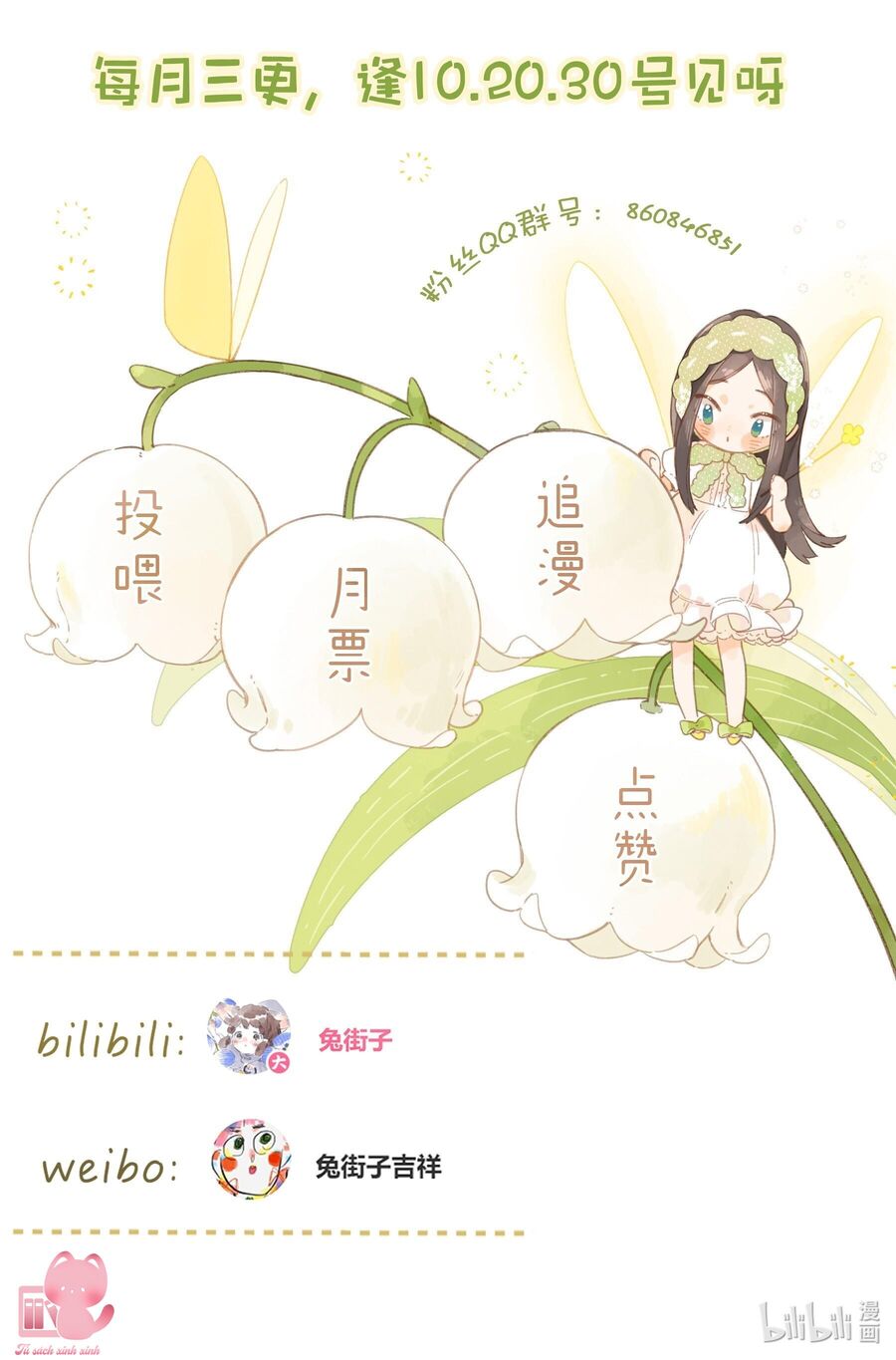Ngôi Nhà Hướng Dương: Chapter 63
