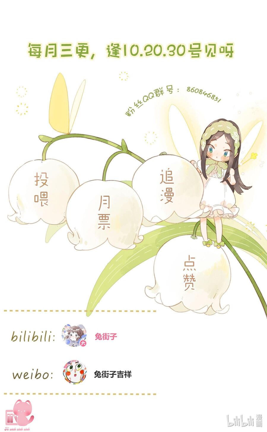 Ngôi Nhà Hướng Dương: Chapter 64