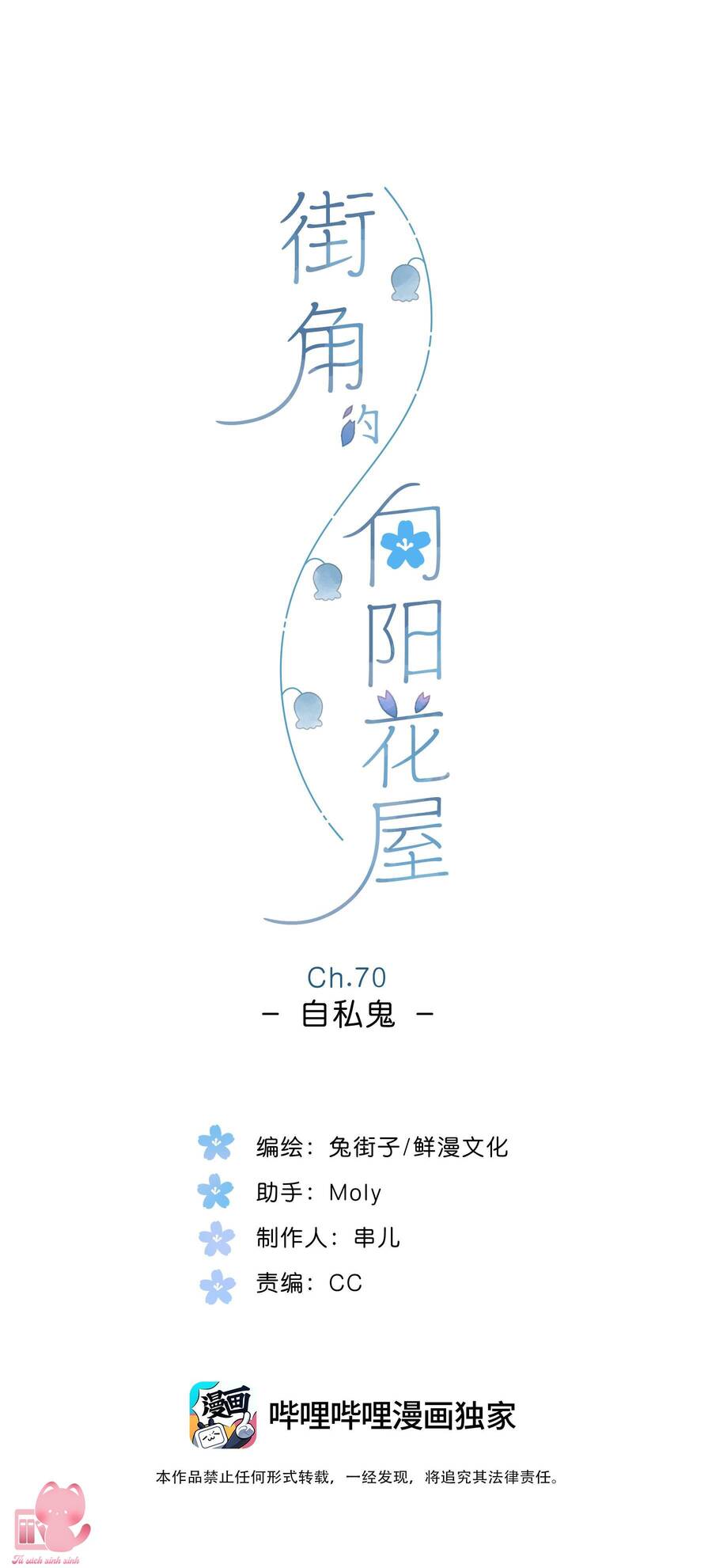 Ngôi Nhà Hướng Dương: Chapter 70
