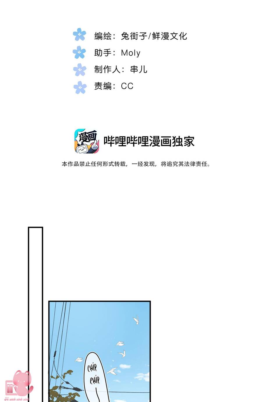 Ngôi Nhà Hướng Dương: Chapter 72