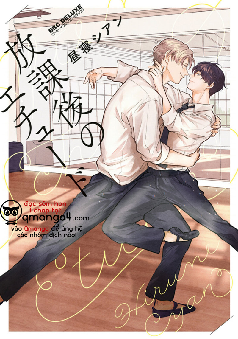 Houkago No Etude: Chapter 1