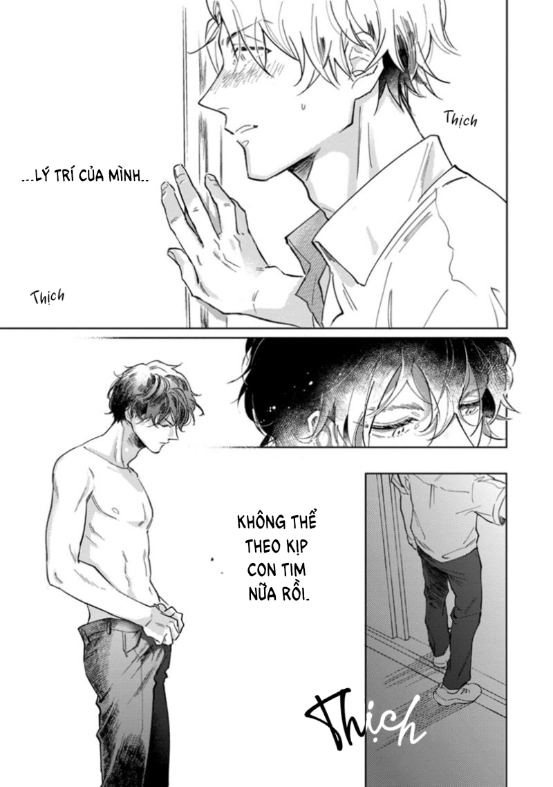 Houkago No Etude: Chapter 1