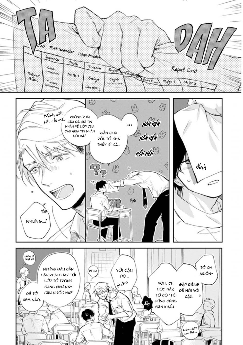 Houkago No Etude: Chapter 4