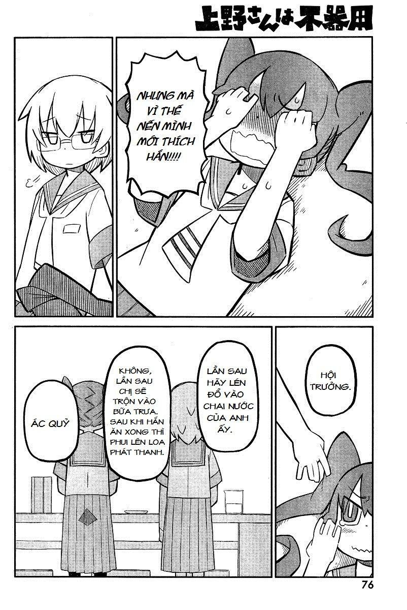Ueno-San Wa Bukiyou: Chương 1