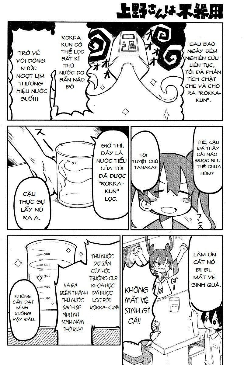 Ueno-San Wa Bukiyou: Chương 1