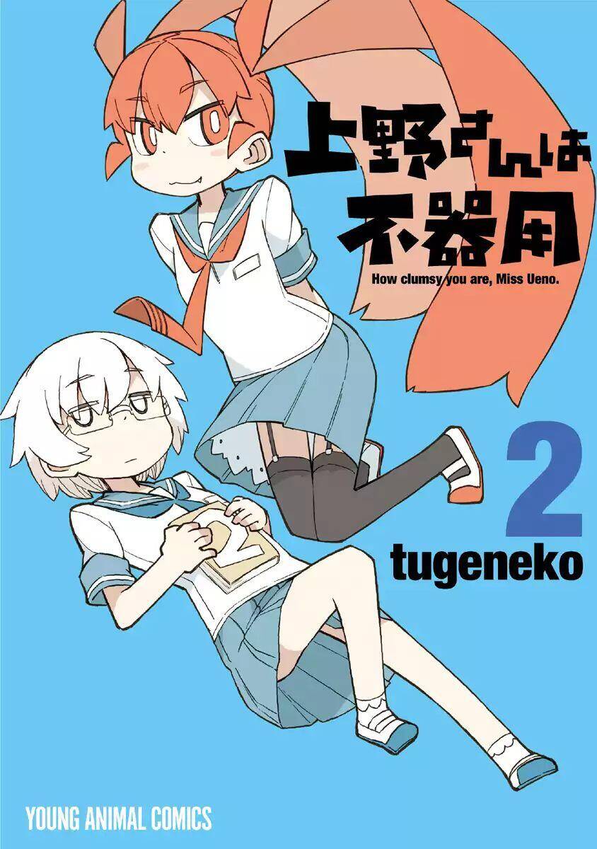 Ueno-San Wa Bukiyou: Chương 10