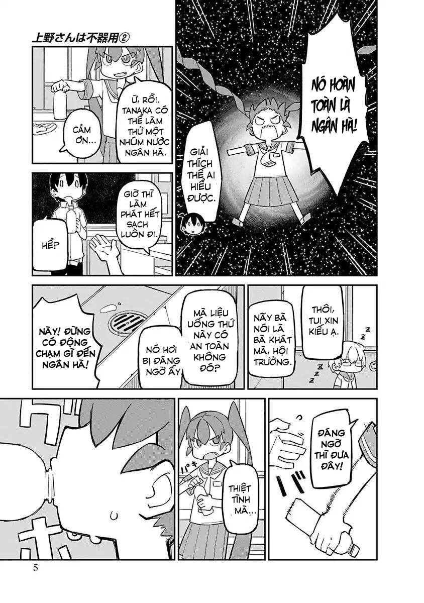 Ueno-San Wa Bukiyou: Chương 10