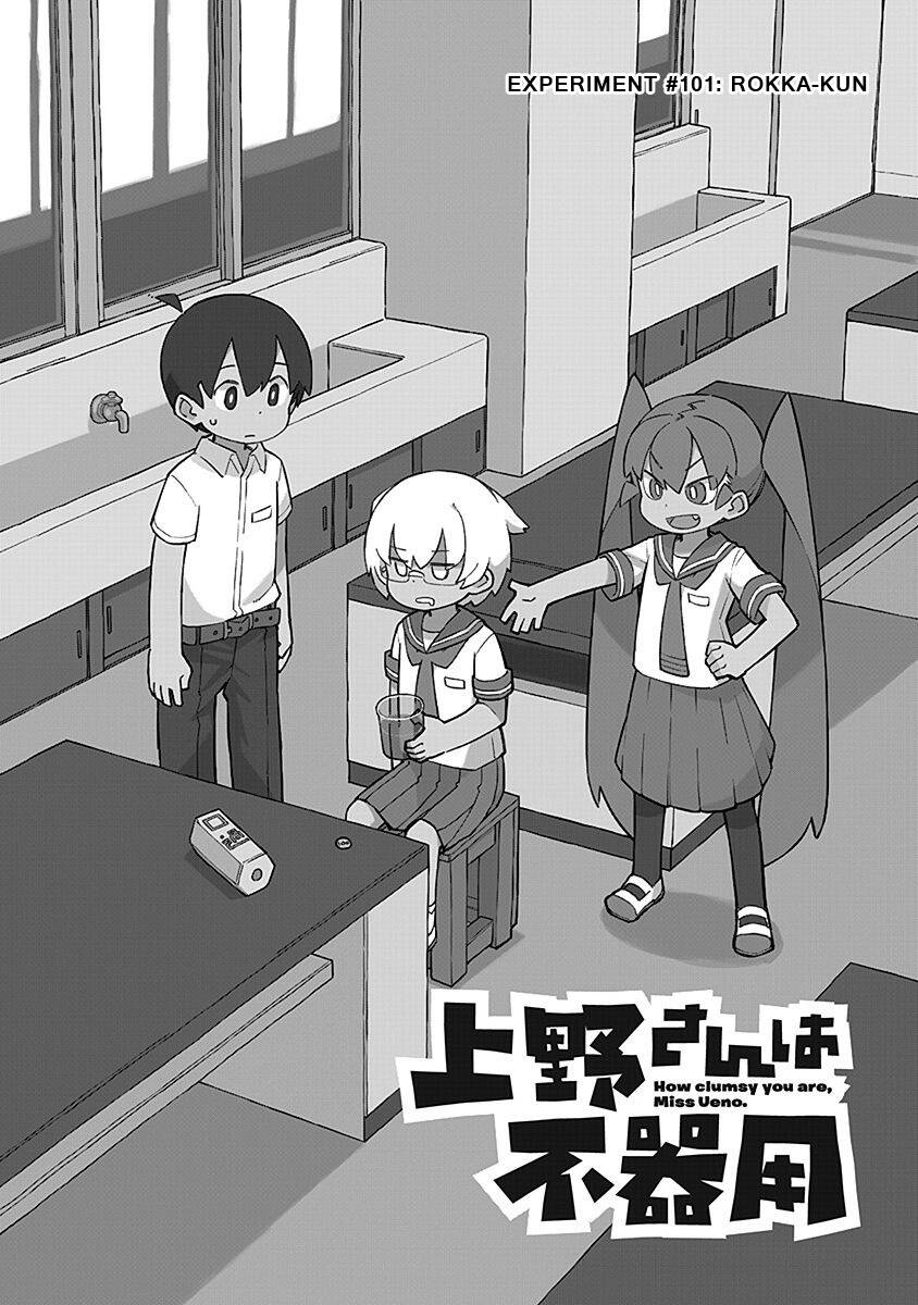 Ueno-San Wa Bukiyou: Chương 101