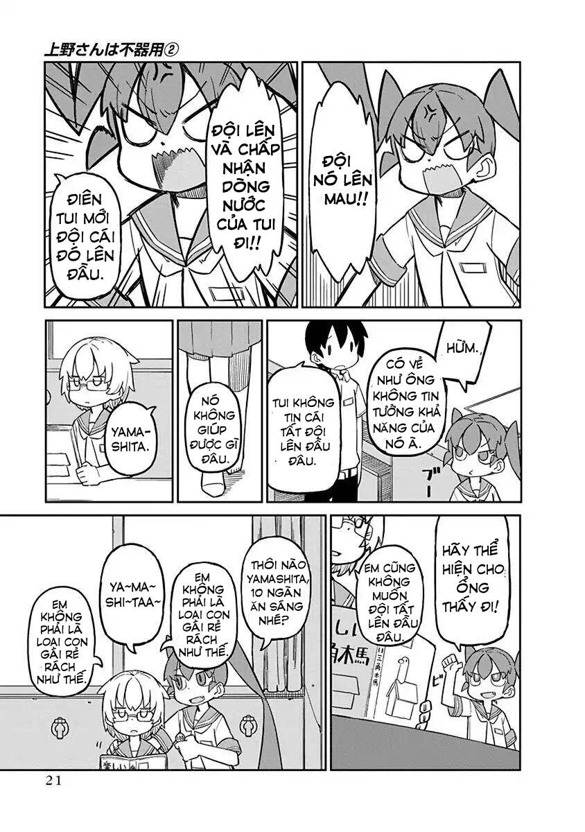 Ueno-San Wa Bukiyou: Chương 11