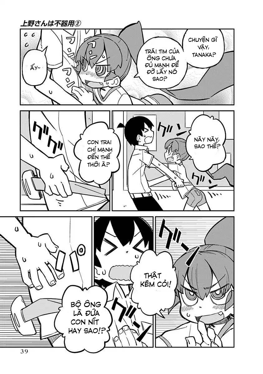 Ueno-San Wa Bukiyou: Chương 12