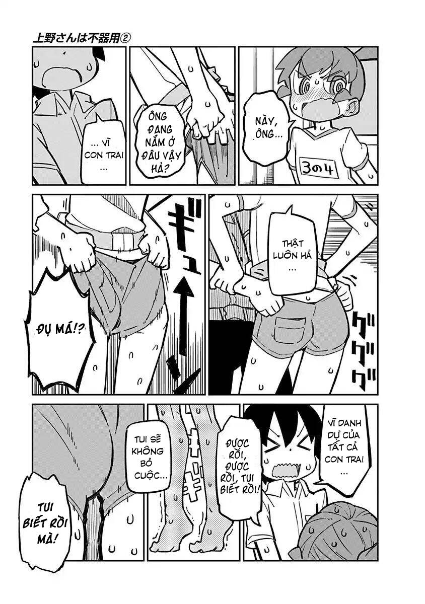 Ueno-San Wa Bukiyou: Chương 12
