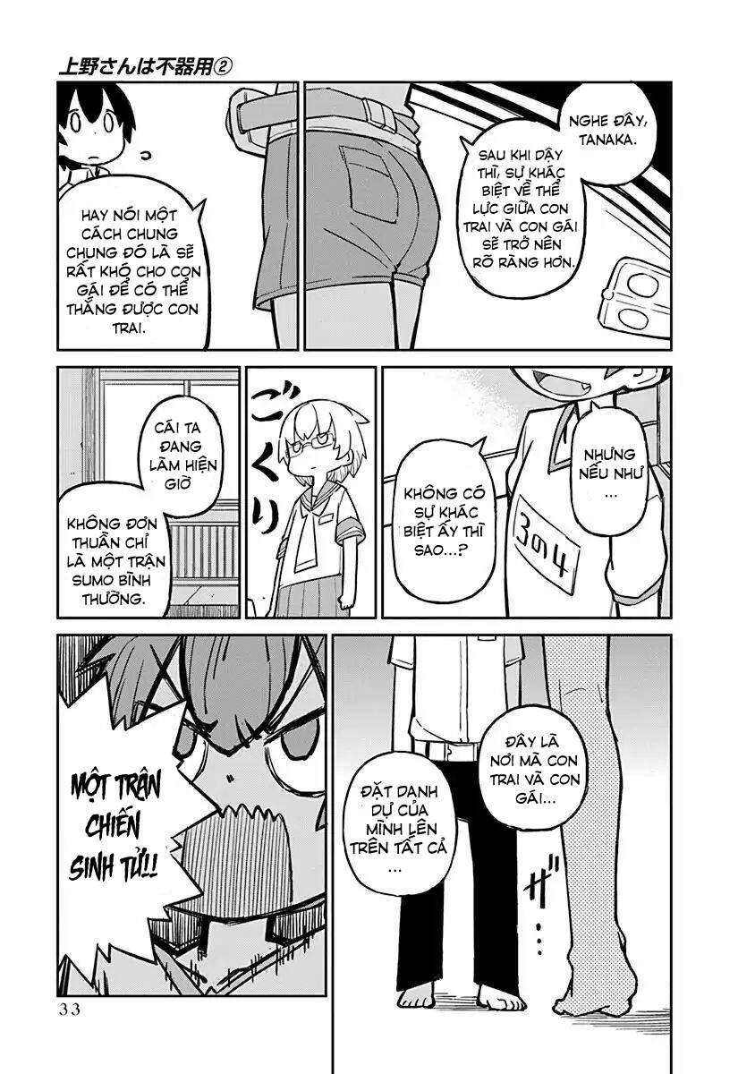 Ueno-San Wa Bukiyou: Chương 12
