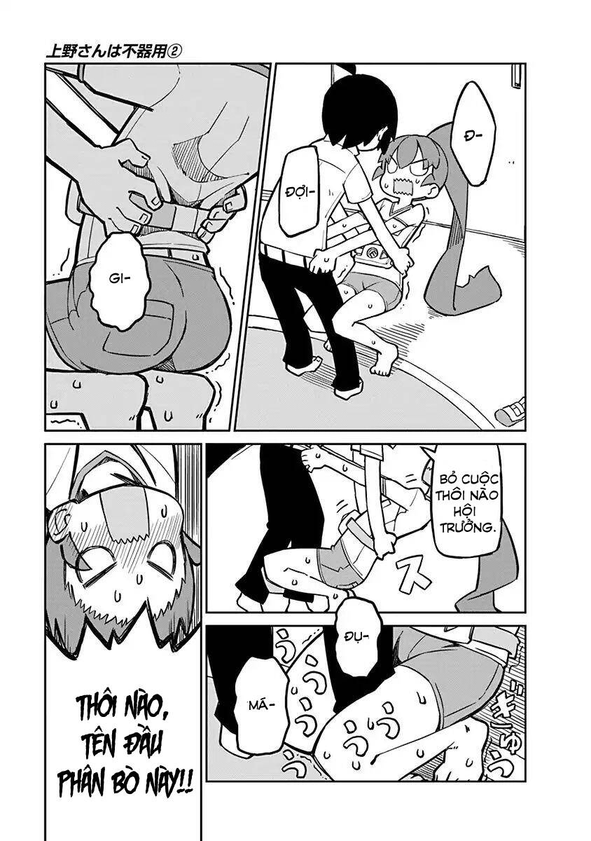 Ueno-San Wa Bukiyou: Chương 12