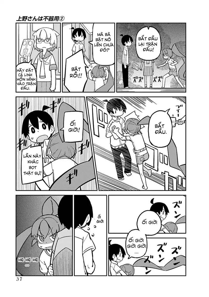 Ueno-San Wa Bukiyou: Chương 12
