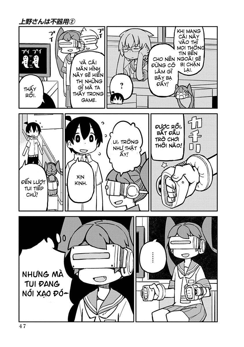 Ueno-San Wa Bukiyou: Chương 13