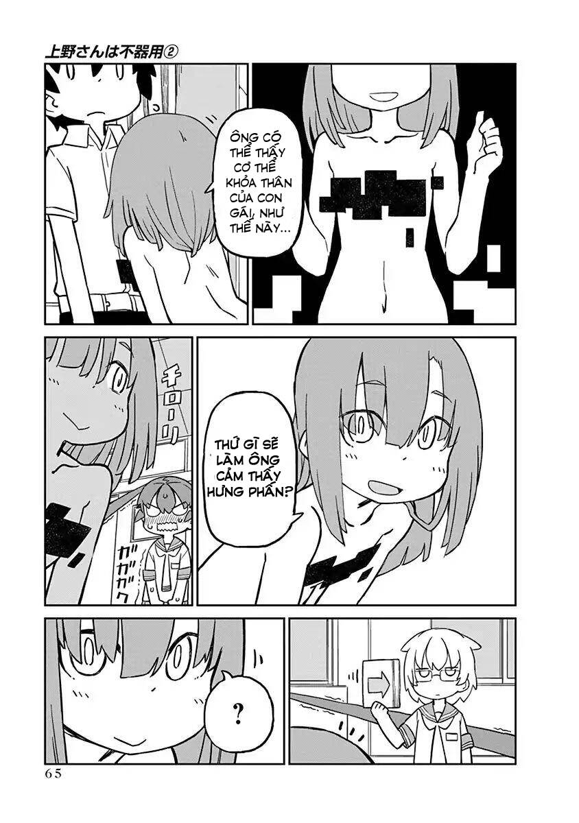 Ueno-San Wa Bukiyou: Chương 14