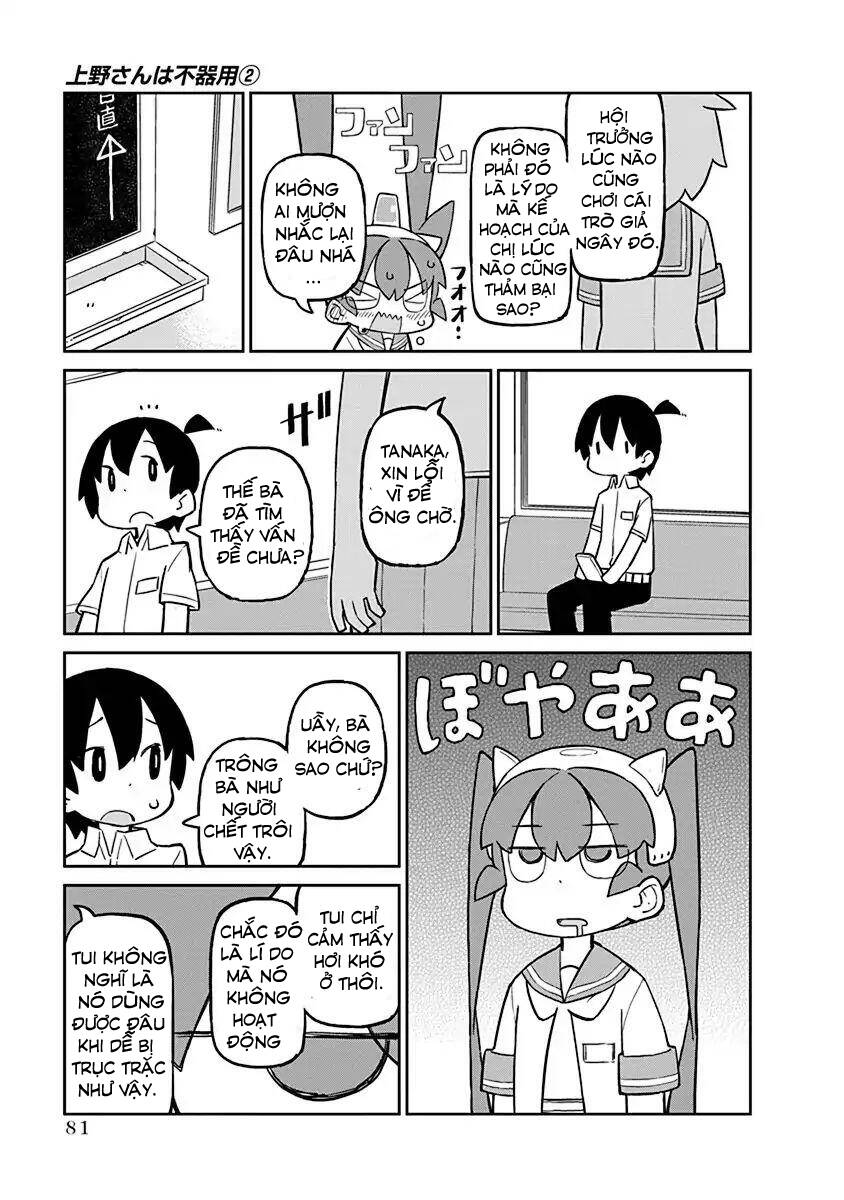 Ueno-San Wa Bukiyou: Chương 15