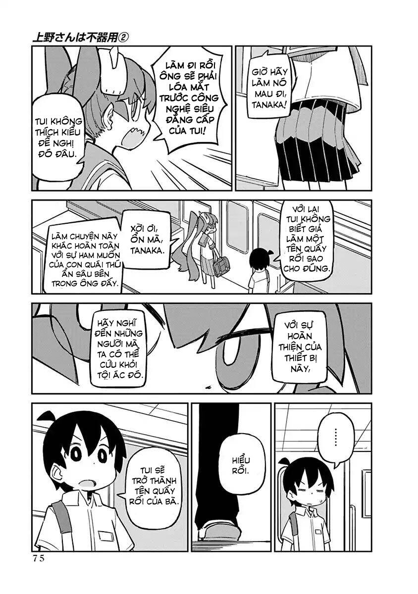 Ueno-San Wa Bukiyou: Chương 15