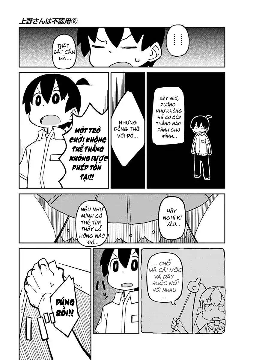 Ueno-San Wa Bukiyou: Chương 16