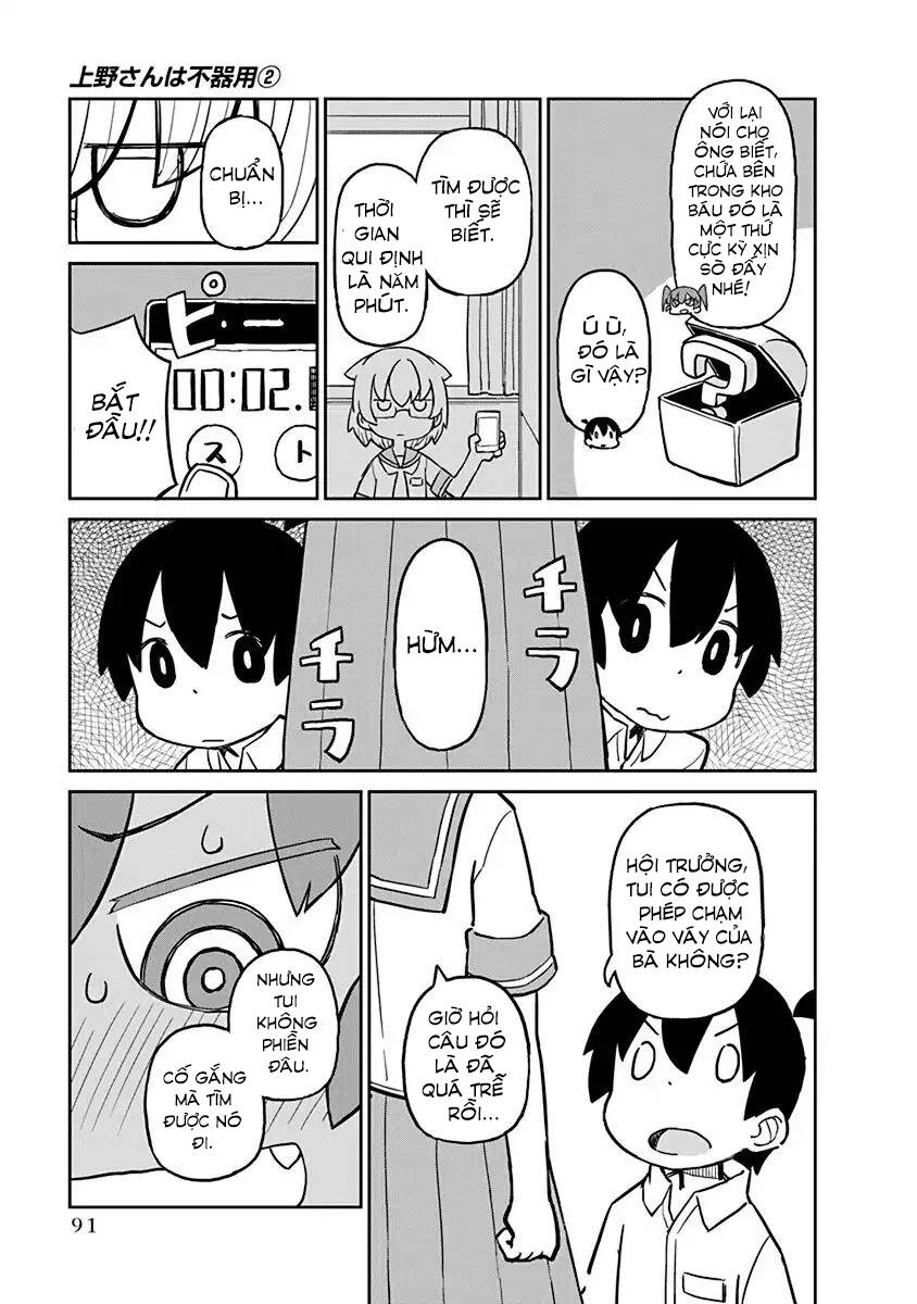 Ueno-San Wa Bukiyou: Chương 16