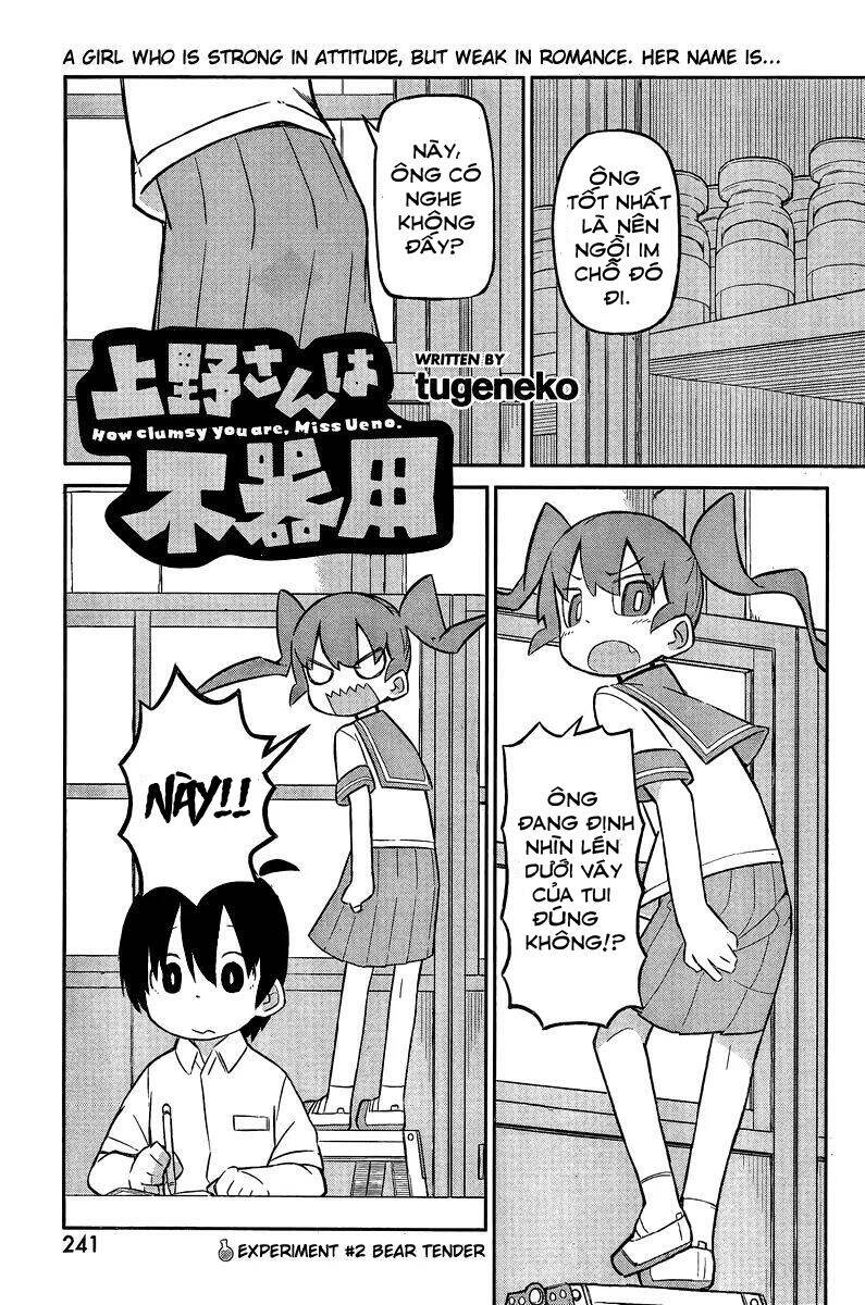 Ueno-San Wa Bukiyou: Chương 2