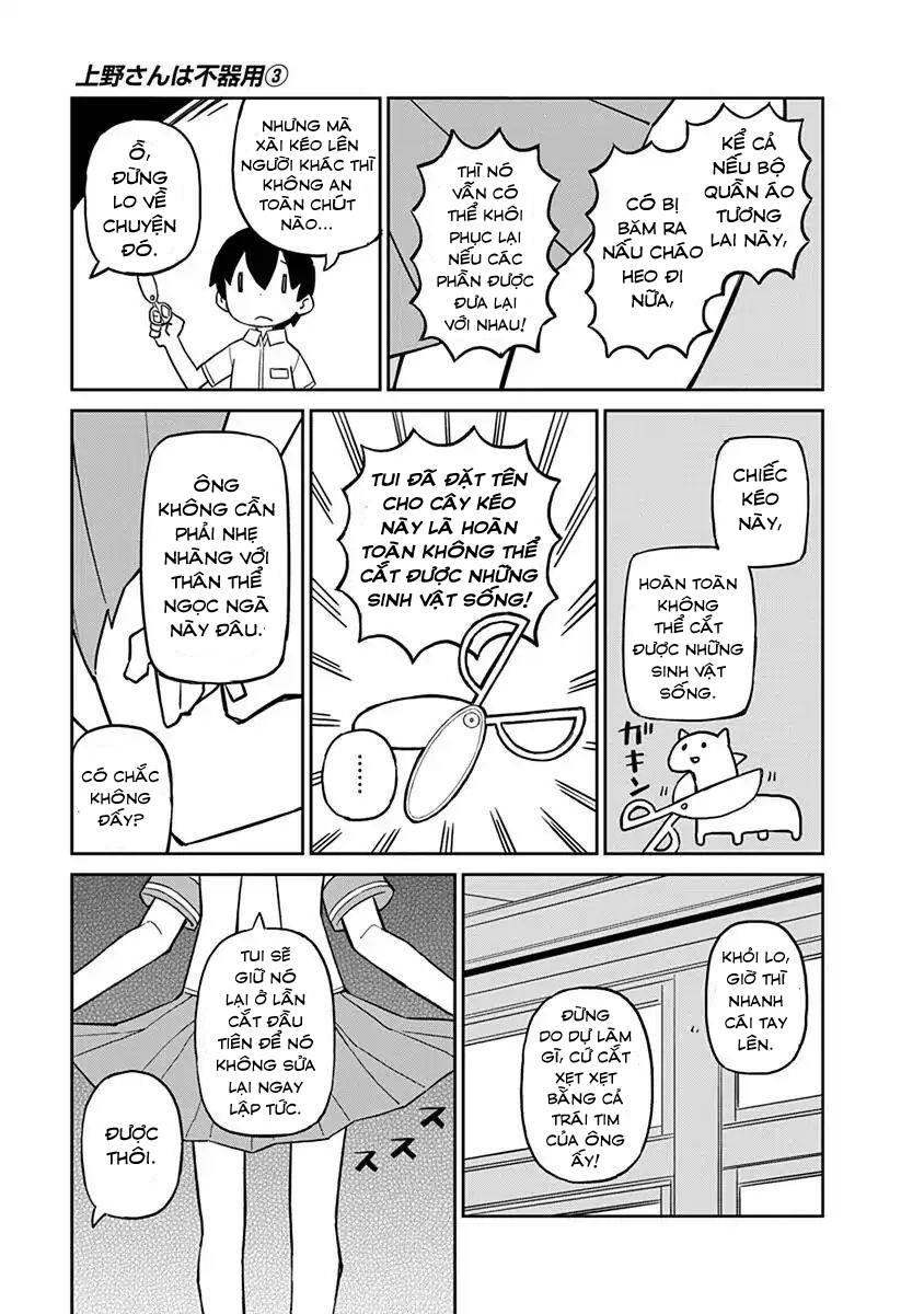Ueno-San Wa Bukiyou: Chương 23
