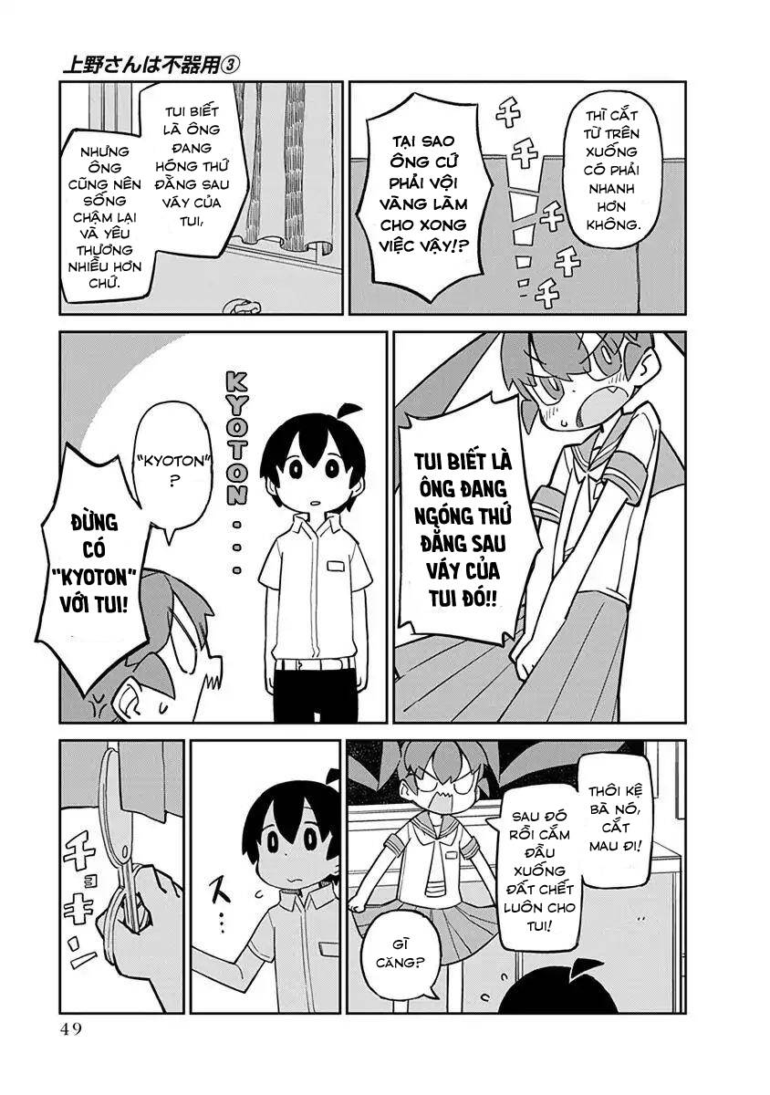 Ueno-San Wa Bukiyou: Chương 23