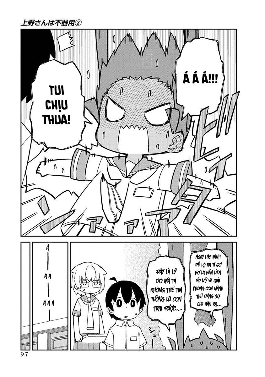 Ueno-San Wa Bukiyou: Chương 26