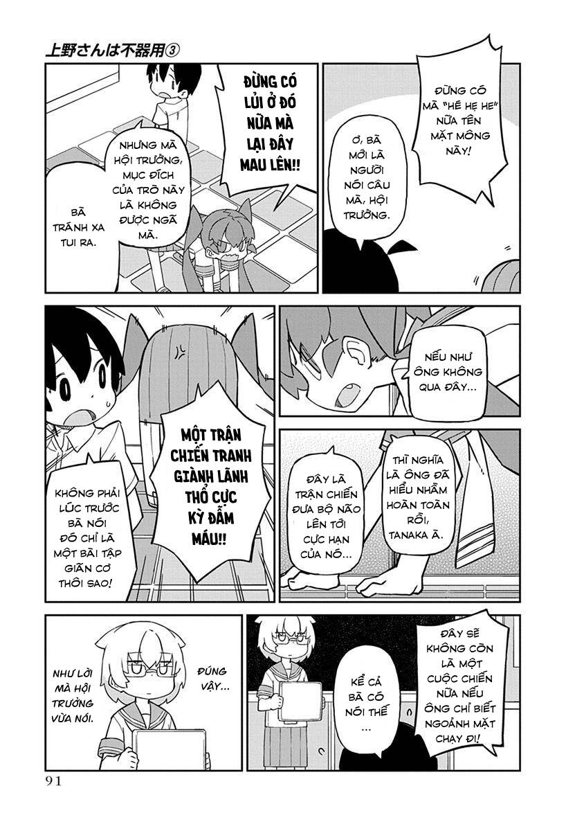 Ueno-San Wa Bukiyou: Chương 26