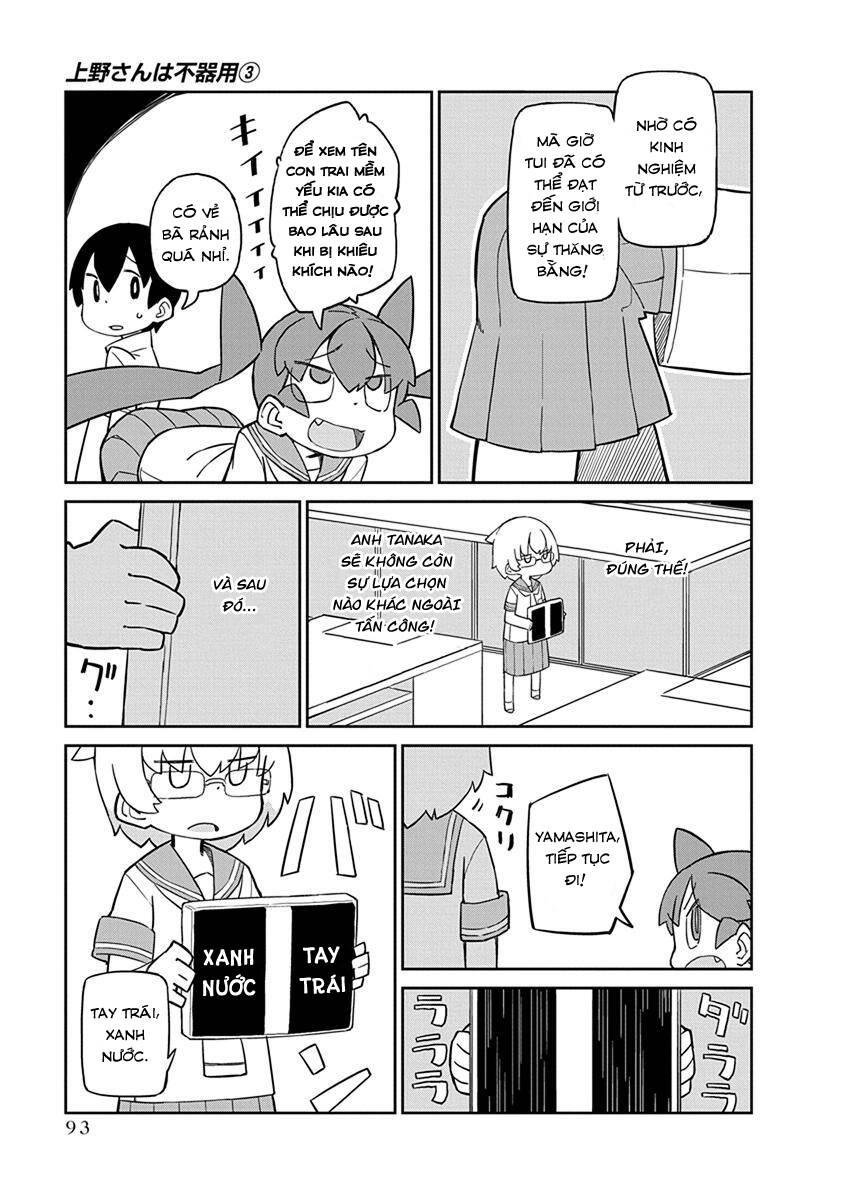 Ueno-San Wa Bukiyou: Chương 26