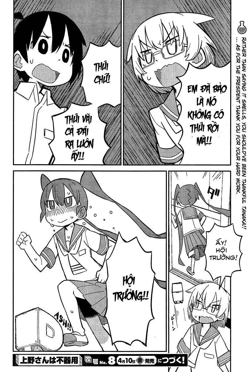 Ueno-San Wa Bukiyou: Chương 3